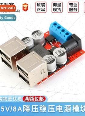 DC-DC 5V 8A Buck Regulator Power Supply Module 4-Port USB Ou