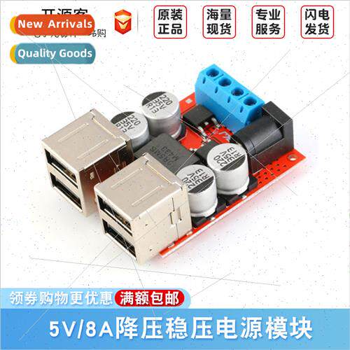 DC-DC 5V 8A Buck Regulator Power Supply Module 4-Port USB Ou