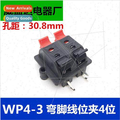 WP4-3 Speaker Wiring Clip 4P Bent Leg Spring Speaker Clip Do