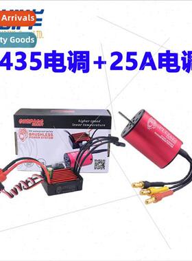1 16 1 18 model car wh 2435 waterprobrushless motor+25A wate