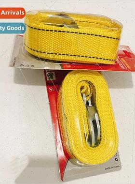 4 meters 3 tons plug-in truck trailer rope car wh nylon tow