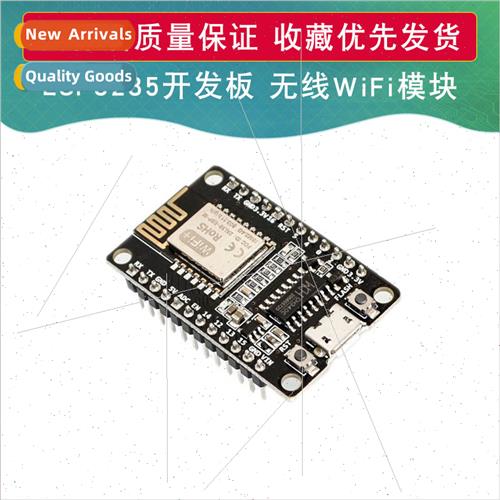 ESP8285 Development Board Nodemcu-M Based on ESP-M2 Wireless