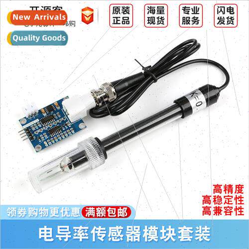 Conductivity Sensor Module Solution Water Quality Detection