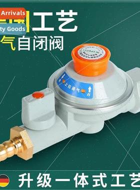 Household natural gas gas pipeline self-closing valve automa