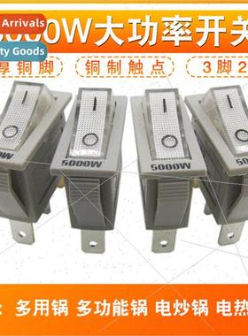 Electric frying pan swch electric pot swch accessories gener