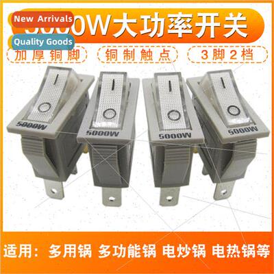 Electric frying pan swch electric pot swch accessories gener