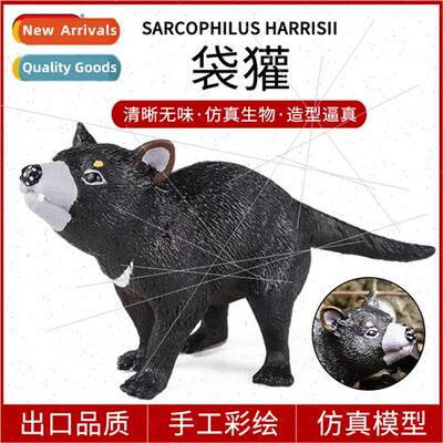 simulation animal toys bag badger Tasmanian devil cognive gi