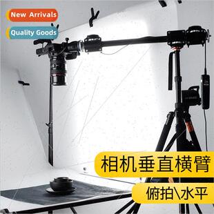 Camera SLR tripod vertical overhead extension shooting props