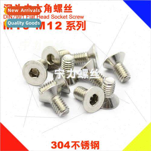 304 flat cup hexagon socket screws M10*16 20 30 70 50 60 70