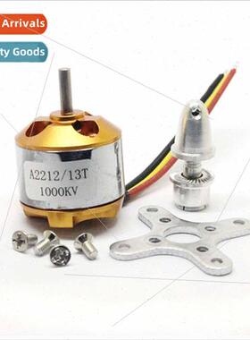 Model XXD Xindanwei A2212 13T 1000KV brushless motor motor适