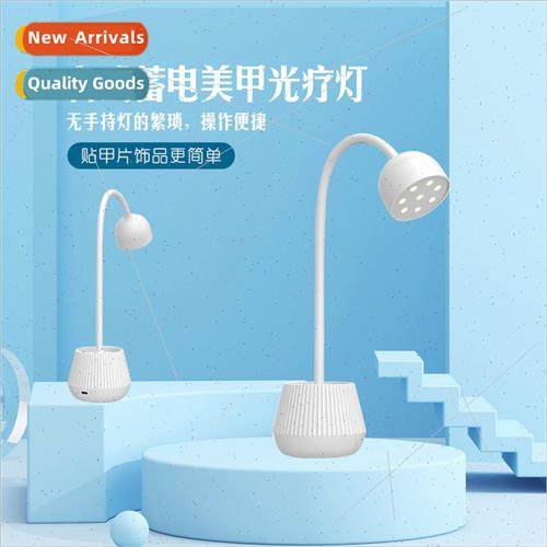 Desktop electric storage induction nail lamp baking gel nail