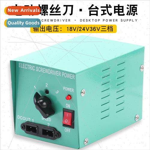 power 适用electric screwdriver Driver 801/802 adjustable gea