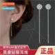 moissane ear four silver niche delicate female S925 wires