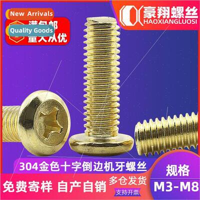 304 gold cross chamfered screws chamfered flat head machine