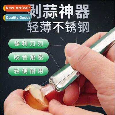 430 stainless steel peeling garlic multi-purpose peeling hai