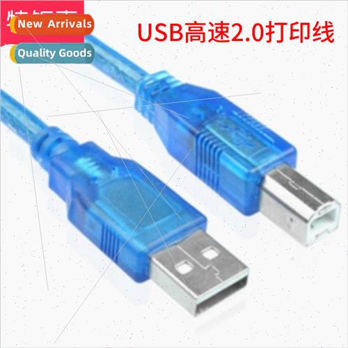 USB2.0 Hi-Speed Transparent Blue Printing Cable 0.3M 1.5M 3M