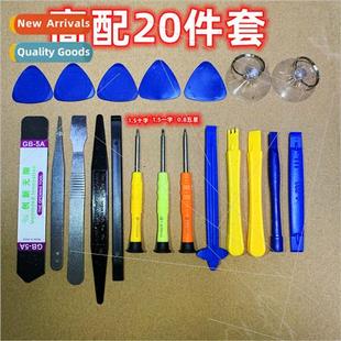 universal Screwdriver multifunctional dismantling set tool適