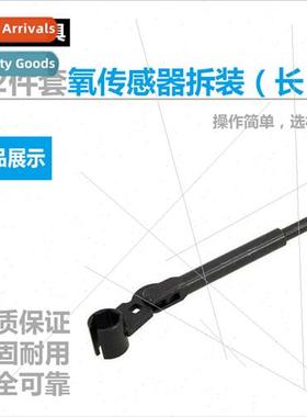 2pcs Oxygen Sensor Removal Tool Sleeve Extended Removal Sugg