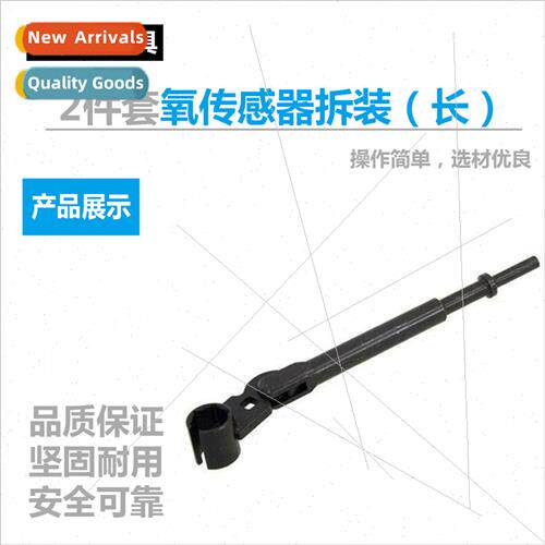 2pcs Oxygen Sensor Removal Tool Sleeve Extended Removal Sugg