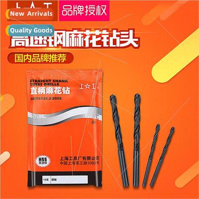 Shank Twist Drill  Shank Drill Bs 1/2 3 4 5 6 7 8 9 10 11 12