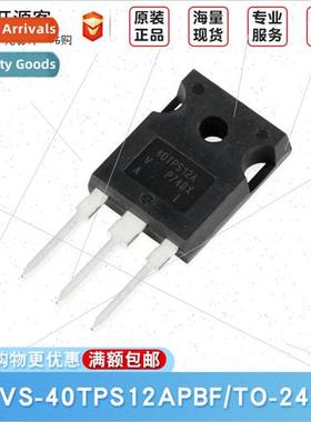 VS-40TPS12APBF TO247 40A Thyristor High Voltage Phase Contro