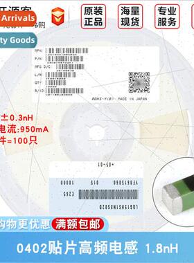 0402 Chip High Frequency Inductor 1.8nH ±0.3nH 950mA LQG15H