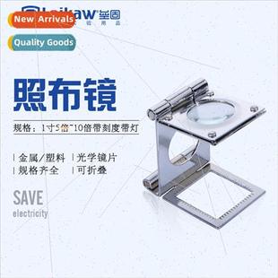 metal desktop magnifier foldable cloth Illuminated mirror