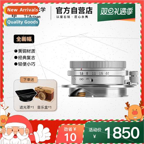 Optics 28mm f5.6 Wide-Angle Lens适用Leica Forlunda M Port M2