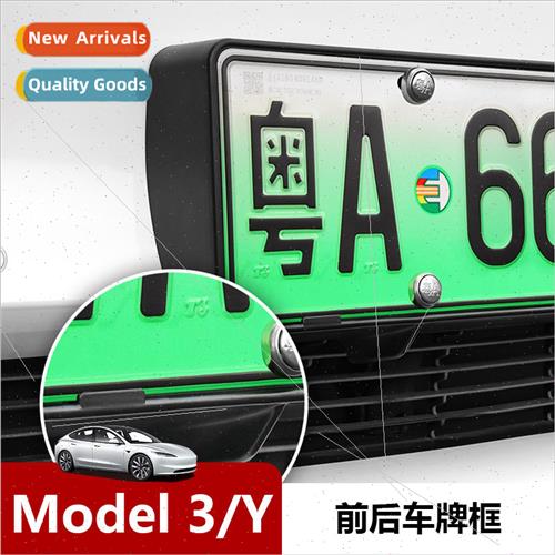 适用Tesla Huanxin Model 3 Y license plate frame license plat
