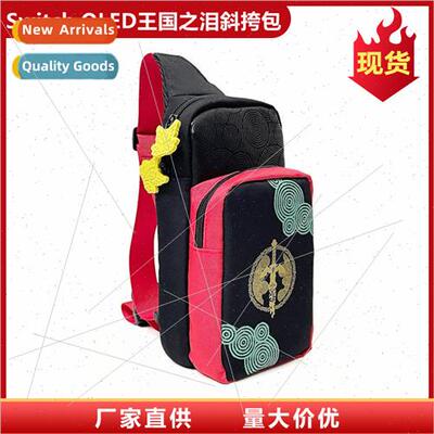 swch OLED Crossbody NS Zelda Kingdom Tears Shoulder Bag Them