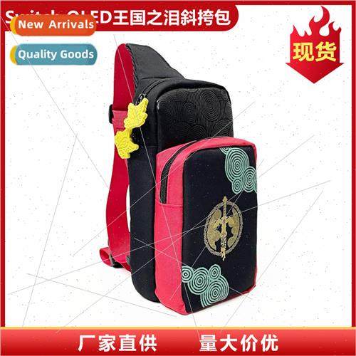 swch OLED Crossbody NS Zelda Kingdom Tears Shoulder Bag Them