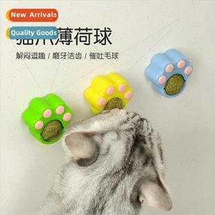 Pet cat toys cat supplies teasing cat self hi catnip ball pe