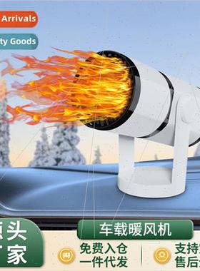 New car heater winter heater car defrost defogger foldable 3