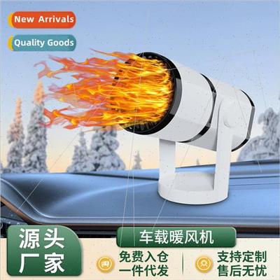 New car heater winter heater car defrost defogger foldable 3