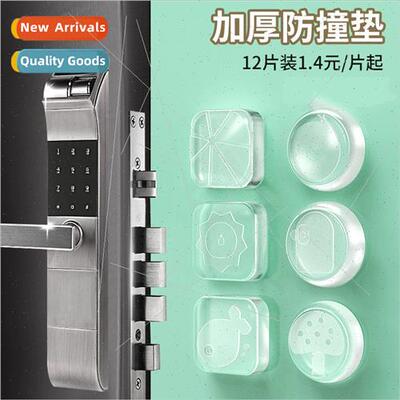 Anti-collision mat silicone door handle anti-collision house