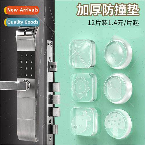 Anti-collision mat silicone door handle anti-collision house