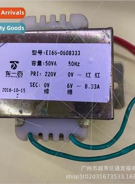 EI66-0608333 Transmer 50VA220V to 6V8.33A