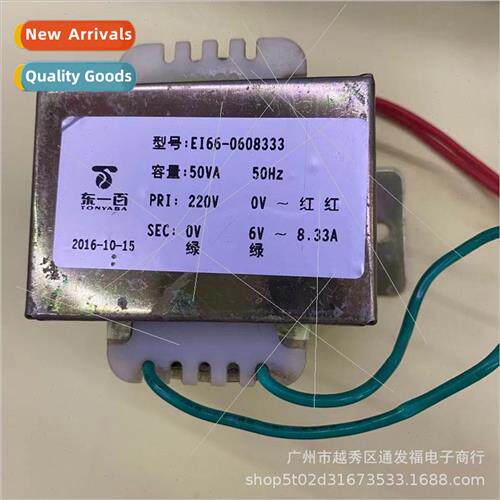 EI66-0608333 Transmer 50VA220V to 6V8.33A