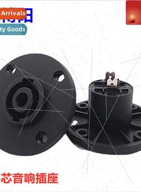 Round 4-pole speaker socket 4-pole socket audio XLR female c