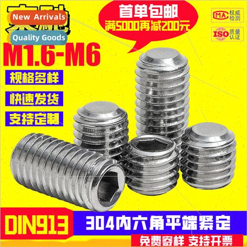 304 DIN913 flat end machine meter screw hexagon socket headl