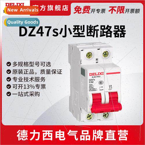 Electrical dz47s air swch household 1p2p miniature miniature