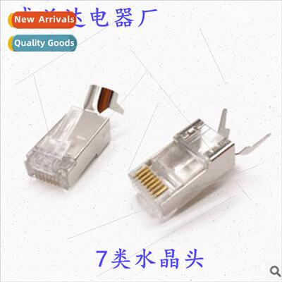 Category 7 Network Crystal Head Shielded CAT7 RJ45 Connector