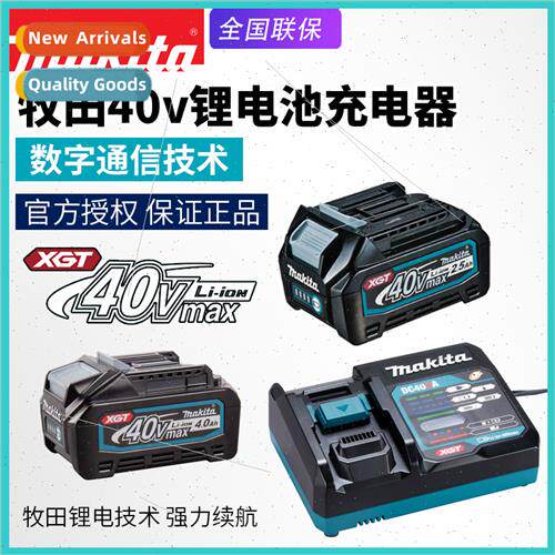 40V lhium battery DC40RA charger BL4025 cordless drill 4040
