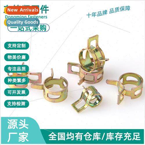 Colorful zinc plating elastic clamp car oil hose water hose