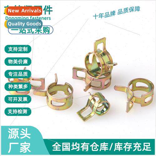 Colorful zinc plating elastic clamp car oil hose water hose