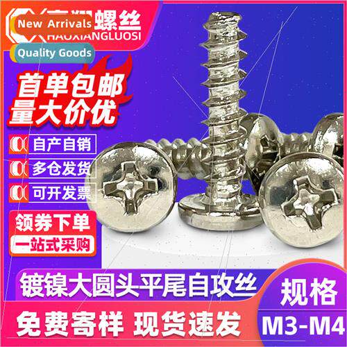 BB large round head flat tail tapping screws cross large pan