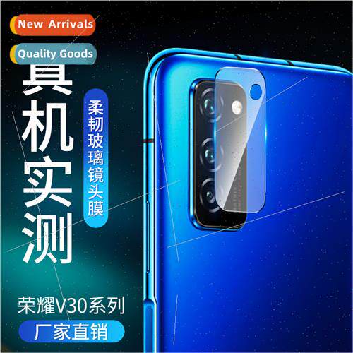 适用Huawei Honor V30Pro/Pro+ cell phone lens film honor x10