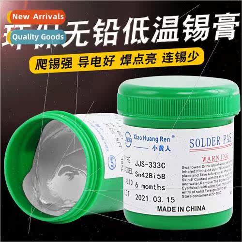 low-temperature 6337 solder paste medium-SMT precision SMD l