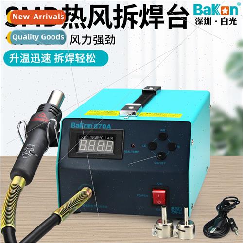 Whe light digal display soldering iron hot air gun BK870A 2-