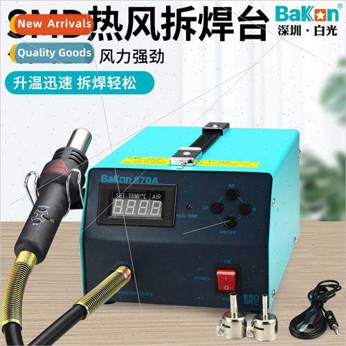 Whe light digal display soldering iron hot air gun BK870A 2-